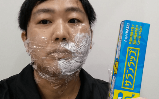 ヒゲ脱毛時の麻酔クリームを顔半分だけ塗って痛みを比較検証してみた